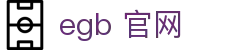 egb 官网 - (中国)北京egb 官网工程机械公司欢迎您